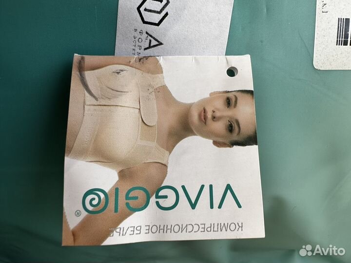 Бюстгалтер компрессионный