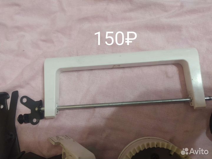 Запчасти для швейных машин