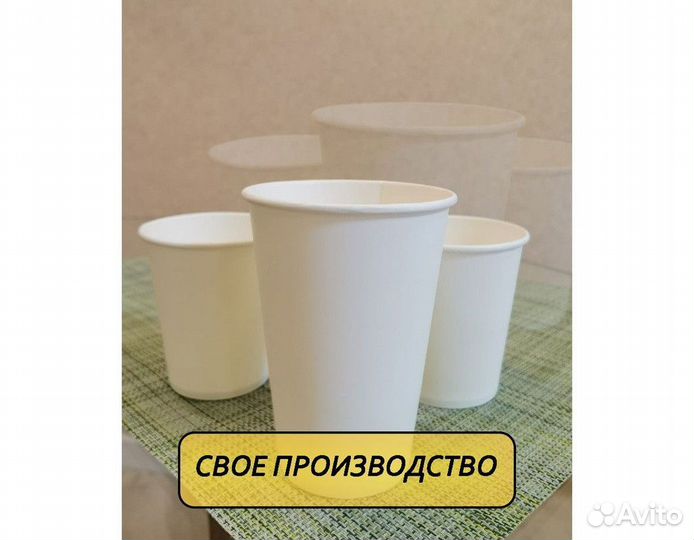 Бумажные стаканы оптом