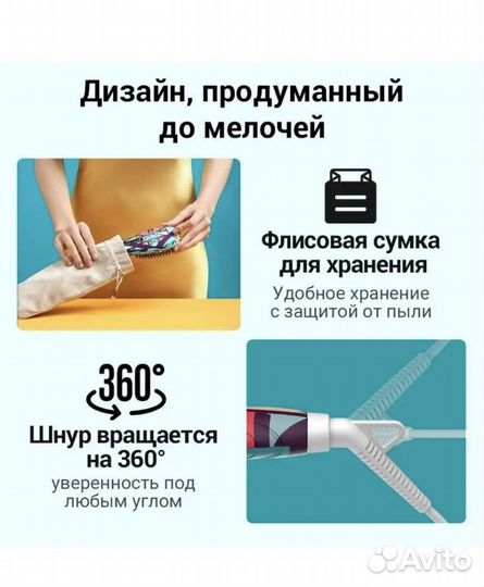 Расческа выпрямитель для волос Wellskins