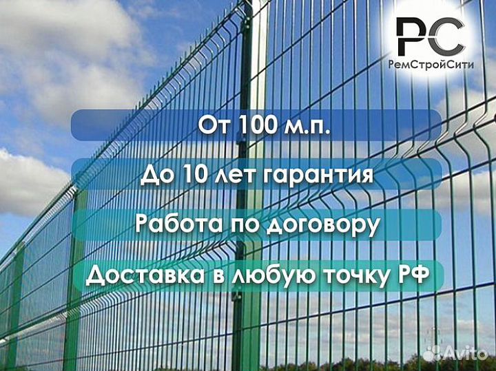 3д панели для забора