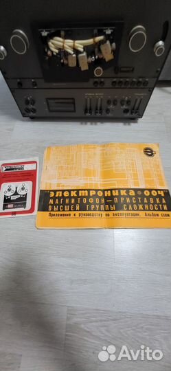 Продам магнитофон электроника 004