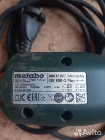 Пшм Metabo GE950G Plus