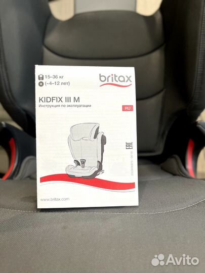 Детское автокресло britax romer kidfix