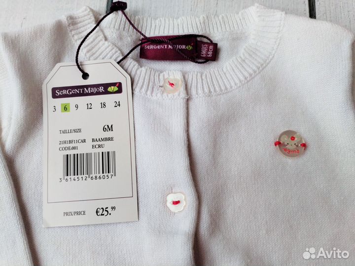 Кофта для девочки 68 Новая Франция