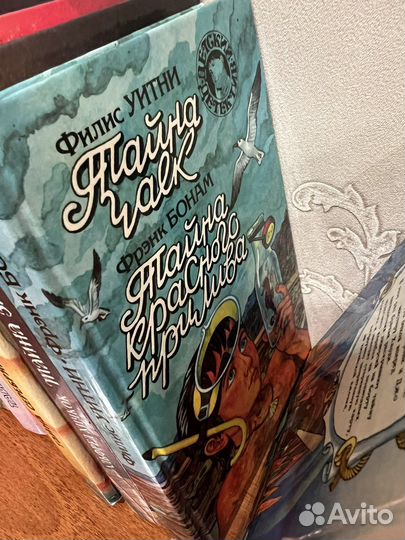 Коллекция детских детективов Кэролайн Кин и др