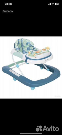 Ходунки capella GO 1123