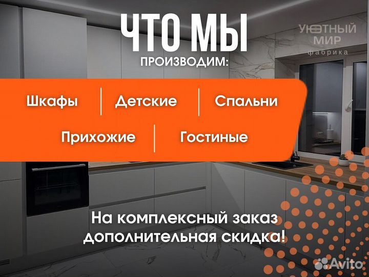 Кухня на заказ. Свой цех