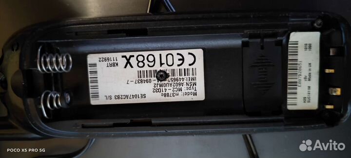 Motorola M3788