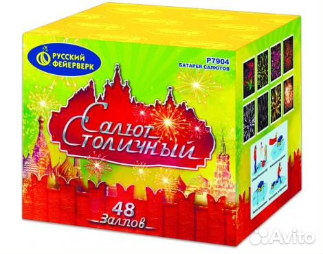 Фейерверк, салют Столичный 1,25 х 49