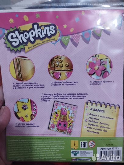 Игровой набор для девочки