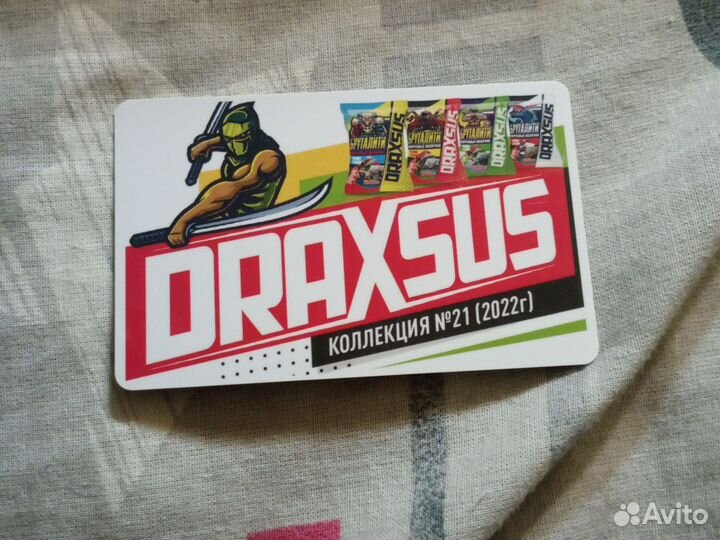 Карточки друксус