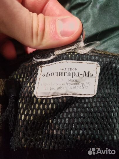 Масхалат кукла