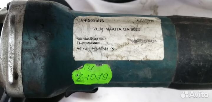 Ушм makita GA 9020