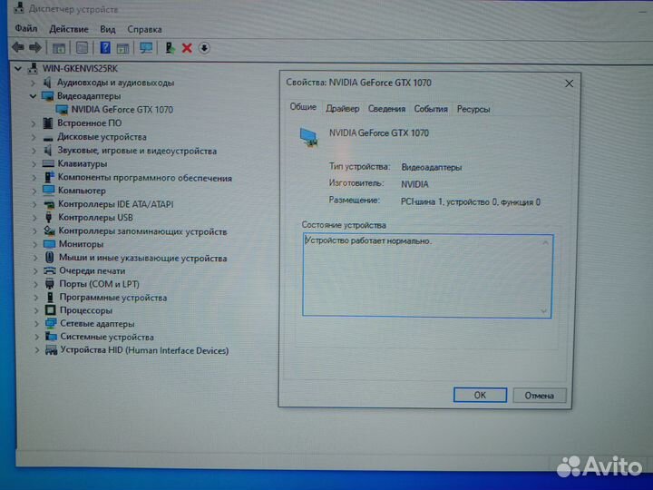 Видеокарта GeForce GTX 1070 G1 Gaming 8Gb