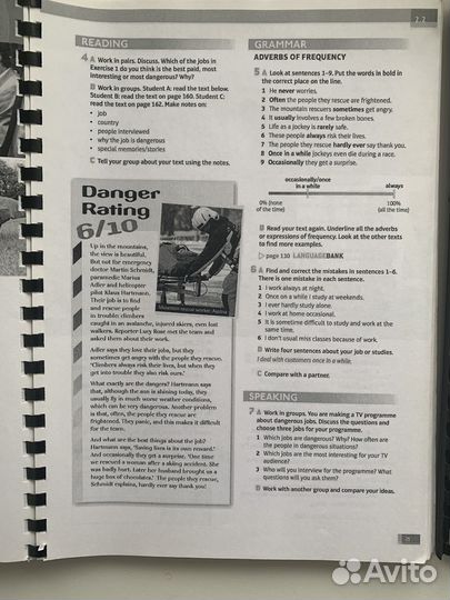 Учебник и тетрадь по английскому языку speak out