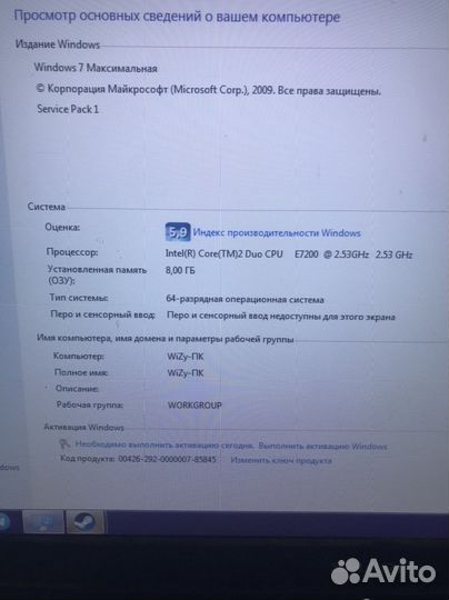 Игровой системный блок
