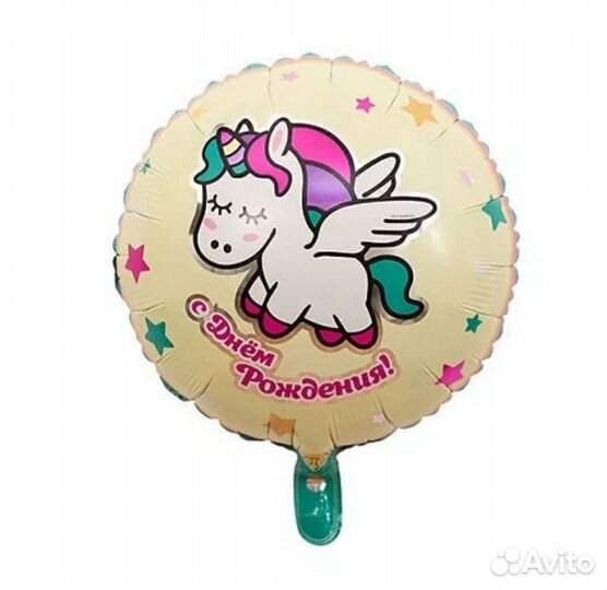 Гелиевые шары с поздравлениями