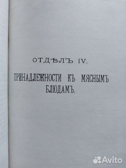 Образцовая кухня