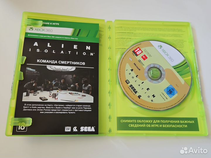 Alien Isolation Xbox360