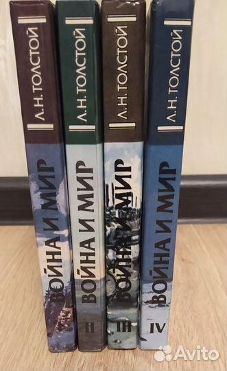 Лев толстой война и мир
