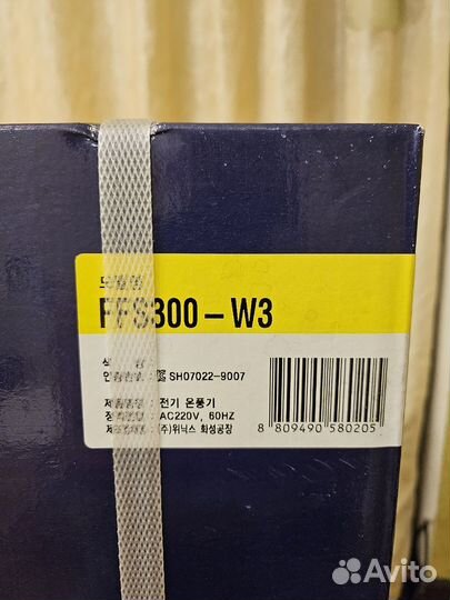 Новый нагреватель продукта