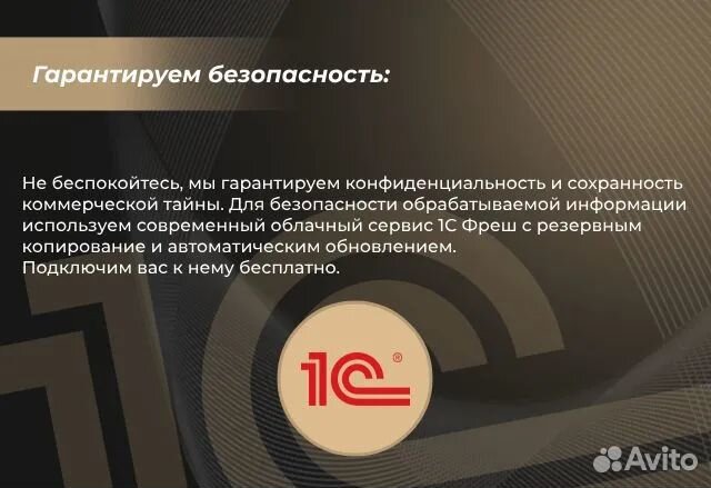 Бухгалтерские услуги для ИП и ООО - все виды работ