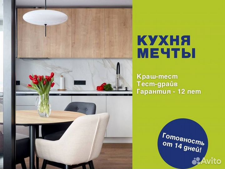 Кухни по индивидуальному заказу