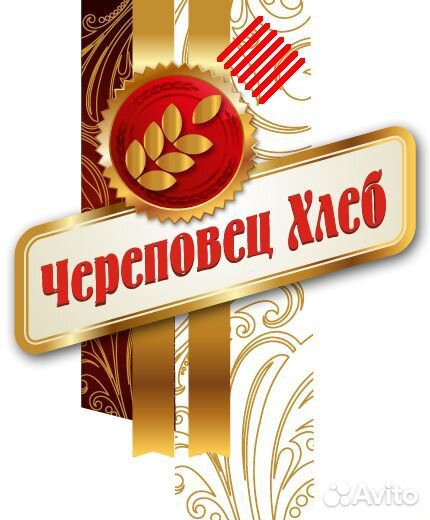 Слесарь по ремонту газового оборудования