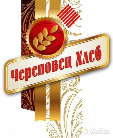 Слесарь по ремонту газового оборудования