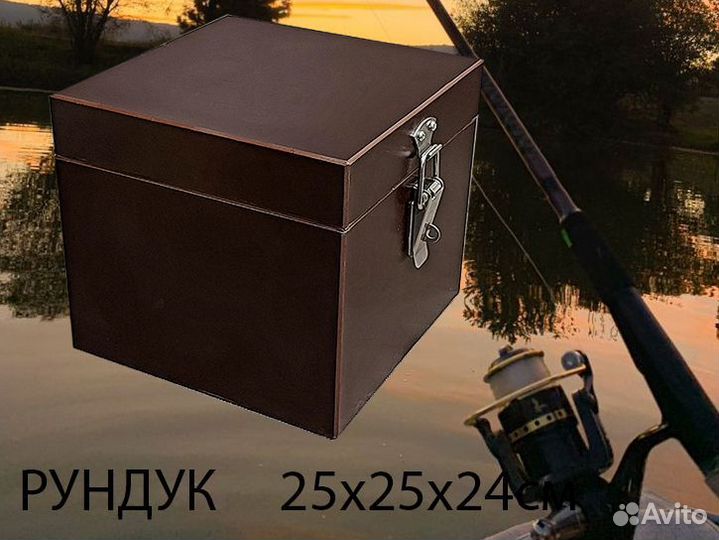 Рундук в лодку