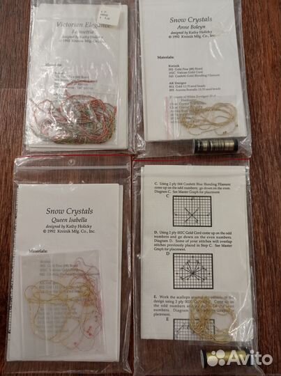 Остатки наборов Крейник