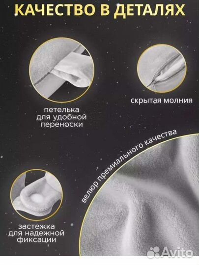 Новая Подушка для дороги, поездок