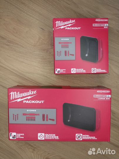 Комплект магнитная тарелка Milwaukee packout 2 шт