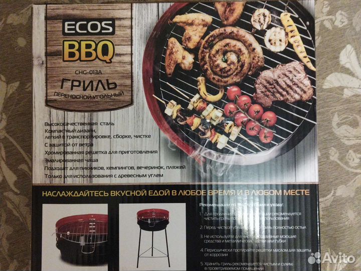 Гриль угольный. отличная вещь. новый