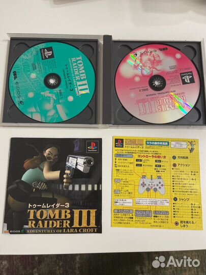 Tomb Raider 3 PS1 ntsc-j