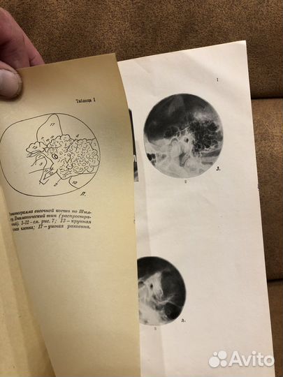 Старинная книга 