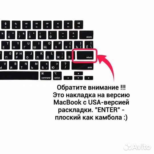 Накладка на клавиатуру MacBook Pro 14 2023 A2779