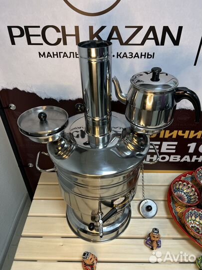 Самовар на дровах 8 литров + чайник
