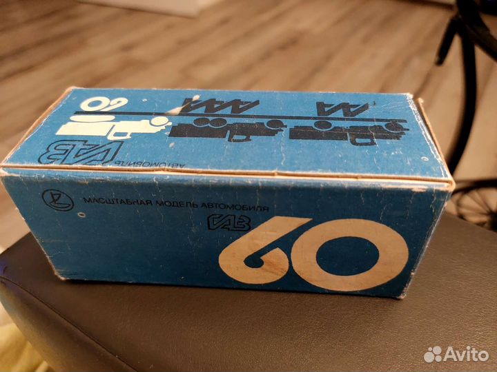 Коробки от моделей СССР1:43, газ 60 Оригинал