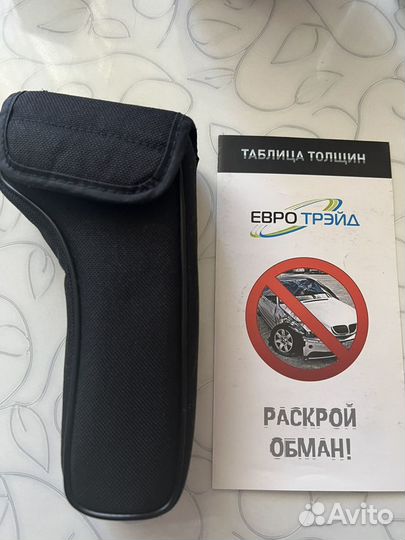 Толщиномер на прокат