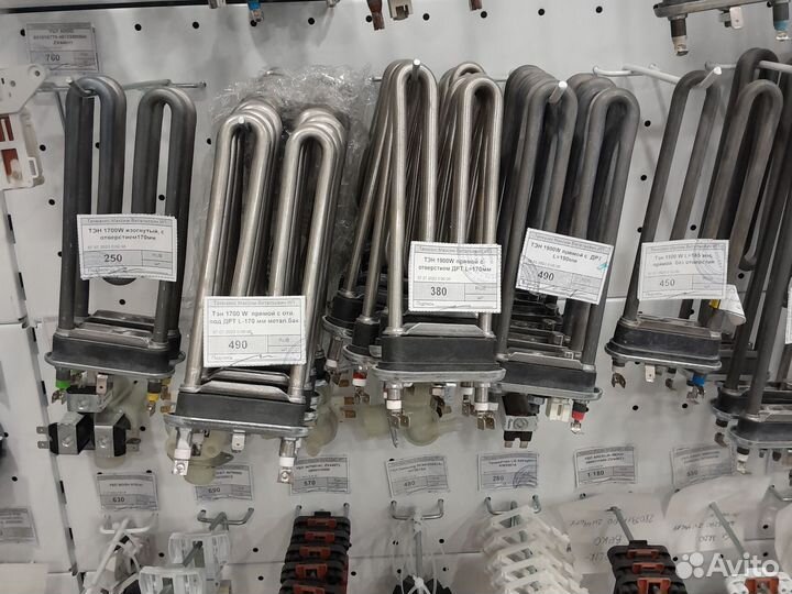 Тэны для стиральной машины универсальный