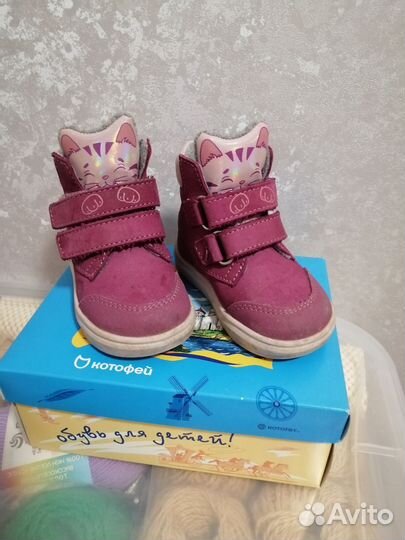 Ботинки весенние для девочки 19