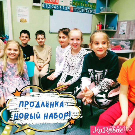 Продлëнка для школ 11,100,93