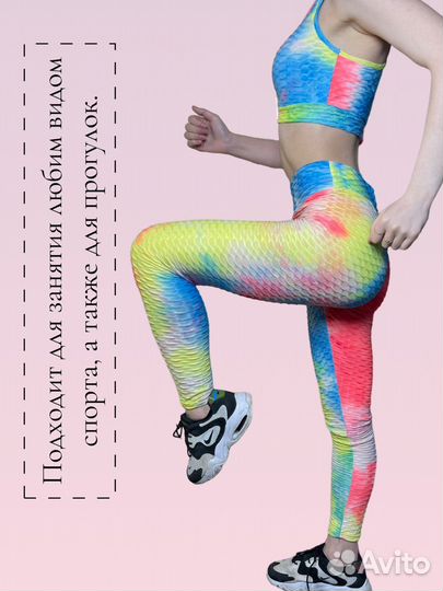 Спортивный костюм женский