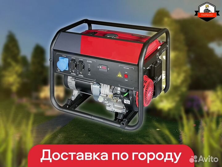 Аренда и прокат генератора