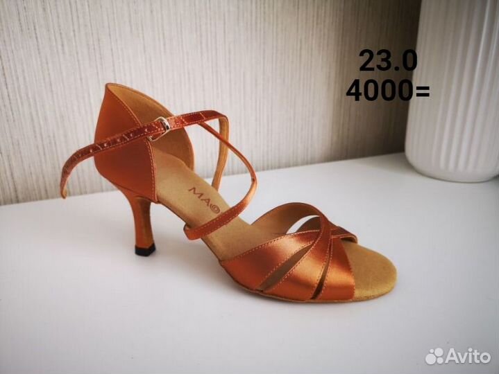 Обувь для бальных танцев Латина