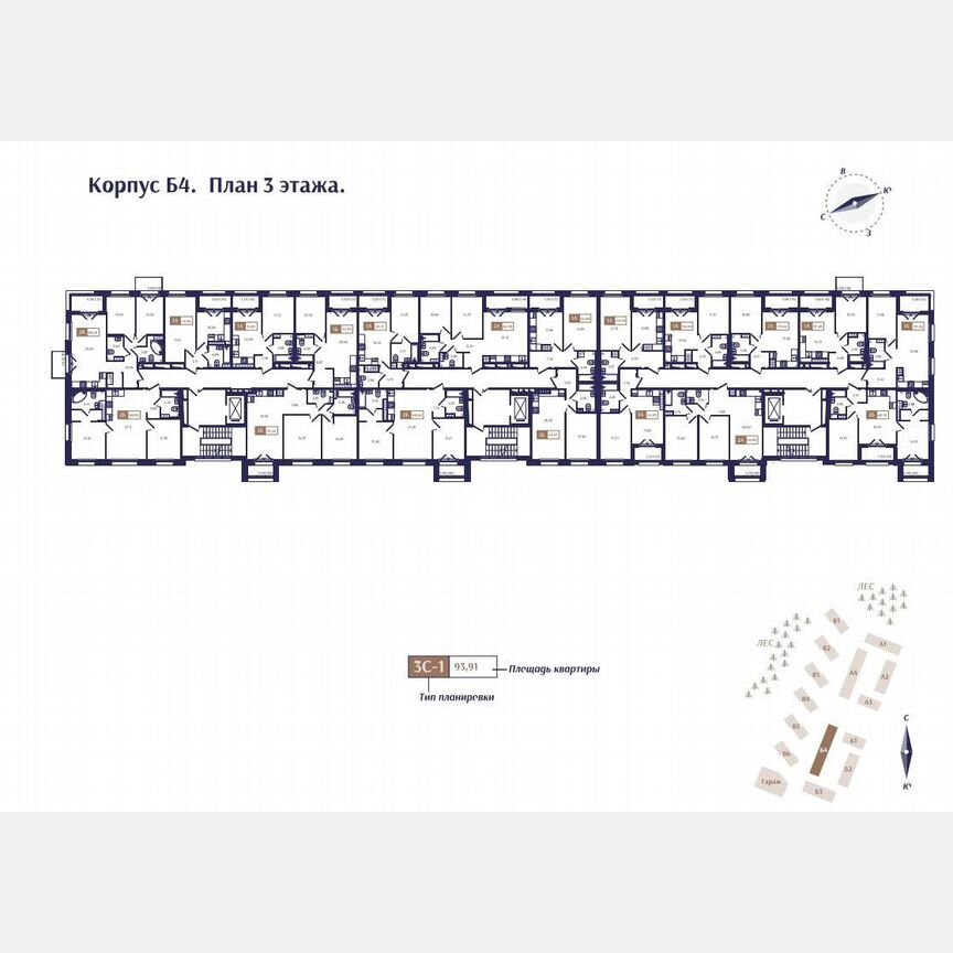 1-к. квартира, 42 м², 3/4 эт.