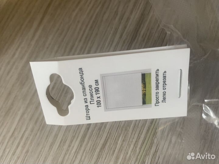 Штора плиссе 100х190 серая без сверления 2 шт