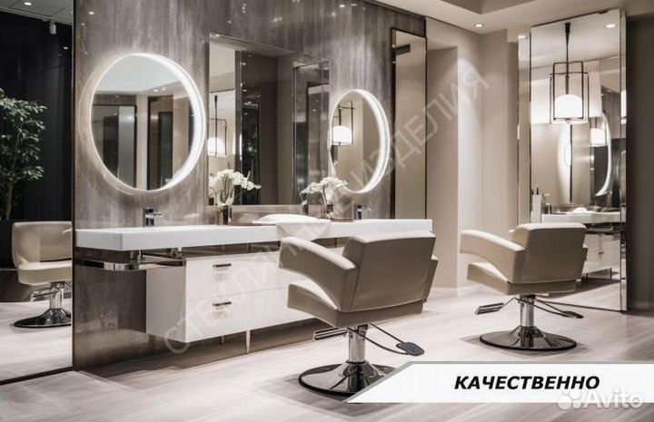 Зеркала для салона красоты